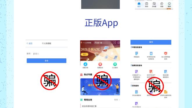 开云app官网入口下载截图4